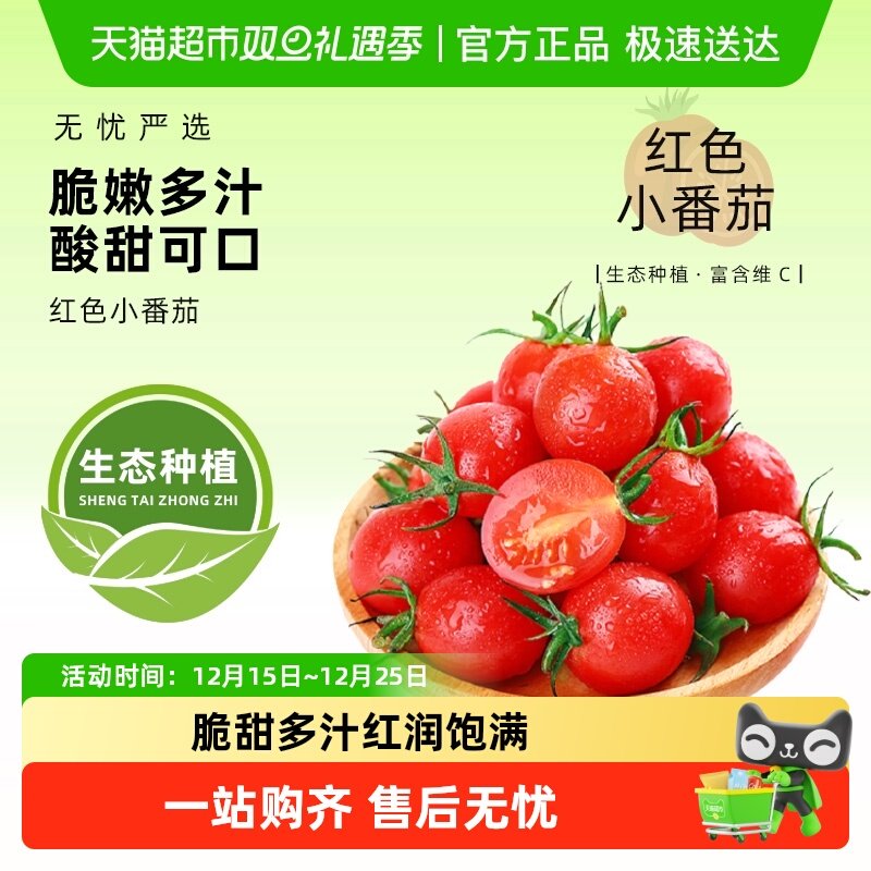 ʥŮ��ǧ��С���ѳ���������Ȼ������������ˮ����ժ���� 21.66Ԫ(��88VIP 95��)