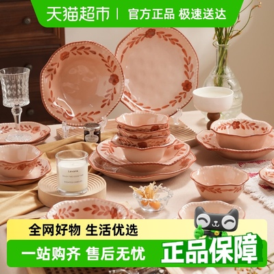 美康之家法式轻奢餐具碗碟套装