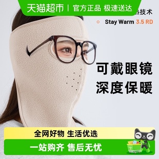 电动车骑行面罩脸罩德绒送朋友小礼物防风保暖加厚全脸防冻礼品