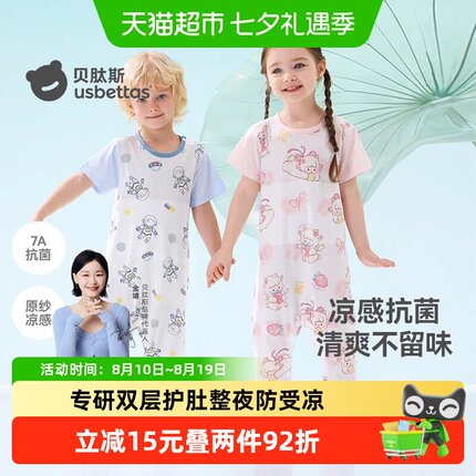 贝肽斯儿童连体睡衣夏季薄款2026新款纯棉男女宝宝短袖连身家居服