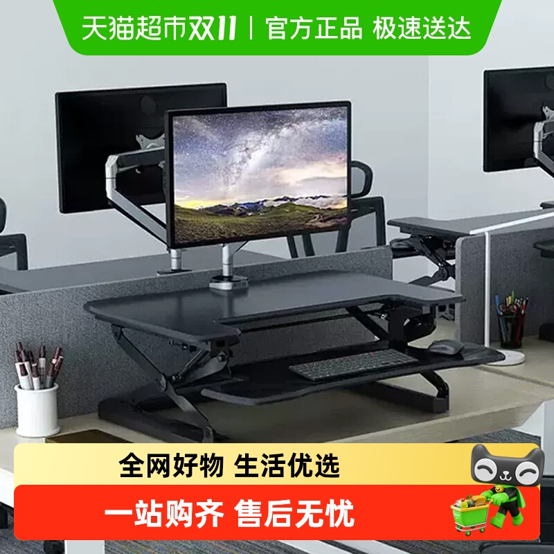 乐歌办公升降台M9站立式