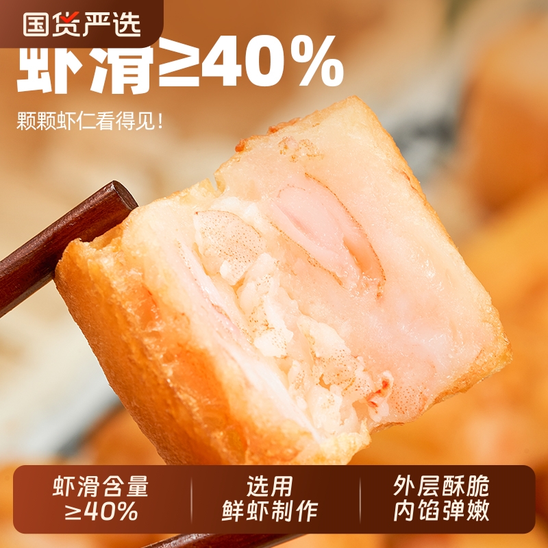 千味央厨虾滑油条300g大颗粒虾滑馅早餐宵夜涮煮油条冷冻速食