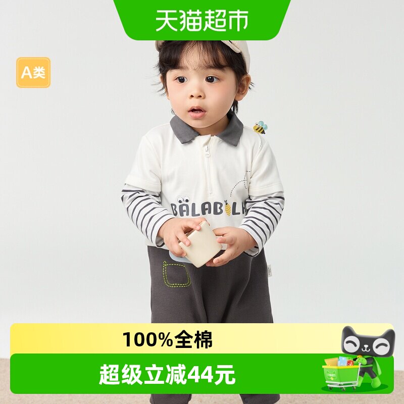 巴拉巴拉商场同款男童婴儿连体衣图片