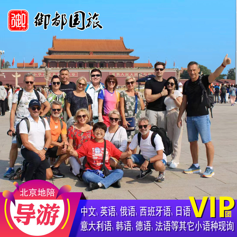 英文德语法语日小语种讲解