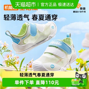 子婴幼儿鞋 基诺浦机能鞋 春季 男女宝宝鞋 GB2412 子学步鞋