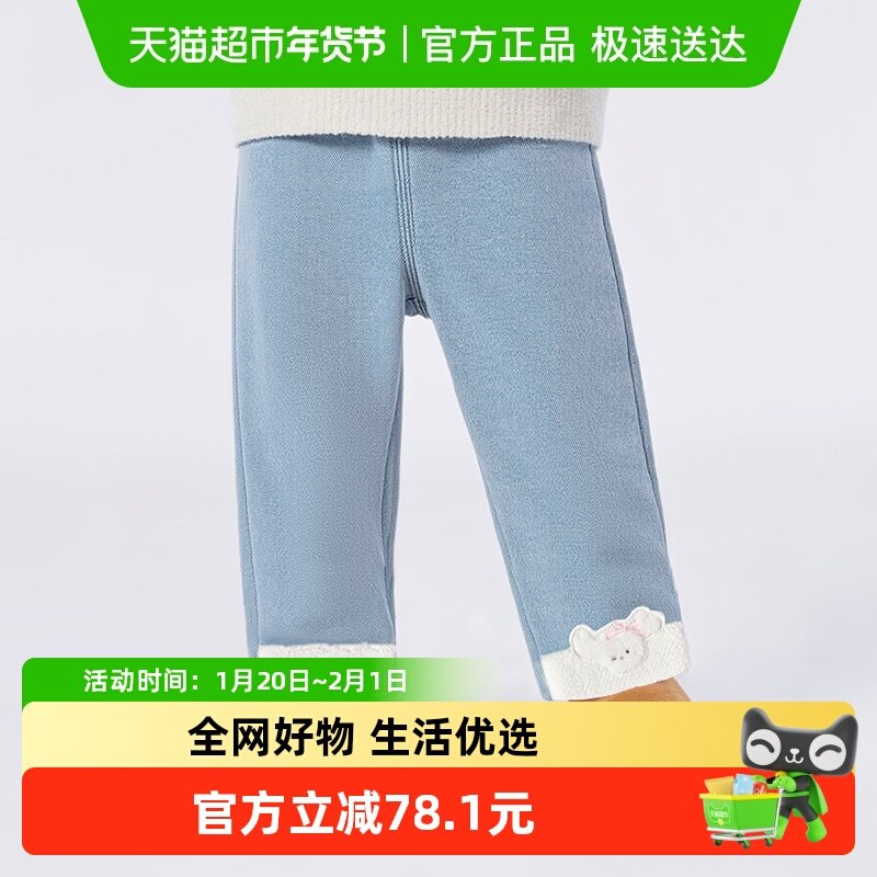 巴拉巴拉balaOne儿童长裤女童宝宝直筒牛仔裤加绒保暖2025冬新款