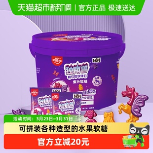 阿麦斯独角兽和它 伙伴们果汁软糖宝宝桶儿童糖果休闲零食喜糖