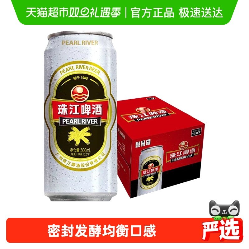 �齭ơ��12�ȸ���֭Ũ�Ⱦ������齭�����ơ��ˮ����ơ 30.86Ԫ