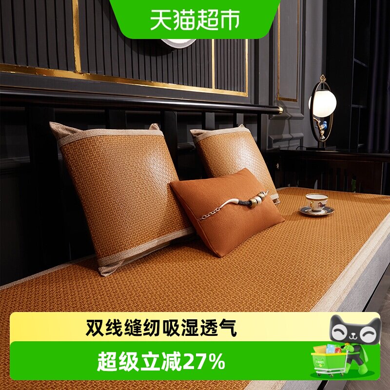 黄古林藤席沙发垫抑菌无味可拆洗图片