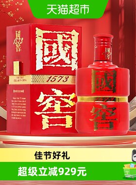 泸州老窖国窖1573红瓷瓶(08版)