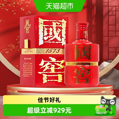 泸州老窖国窖1573红瓷瓶(08版)