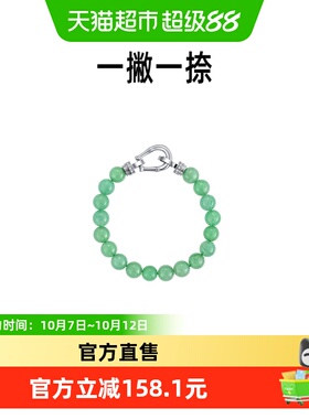 一撇一捺国潮国风新中式设计手链