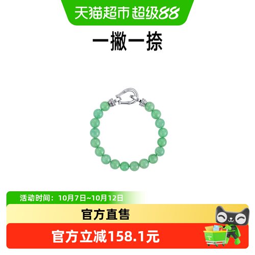 一撇一捺国潮国风新中式设计手链
