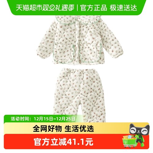 玉婴坊冬季三层夹棉加厚家居服