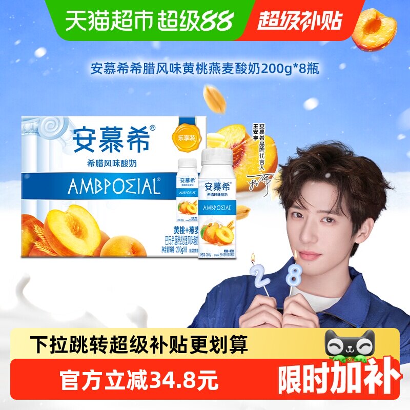 商品图