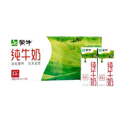 蒙牛纯牛奶200mL*24盒整箱早餐奶全脂灭菌乳【T】