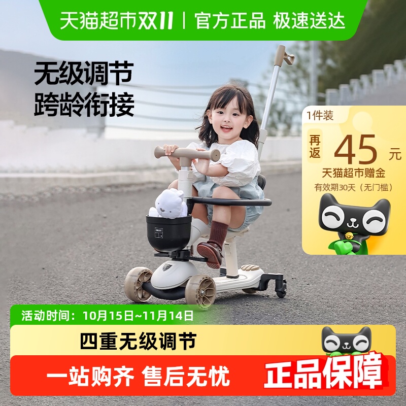 贝易三合一滑滑车儿童滑板车