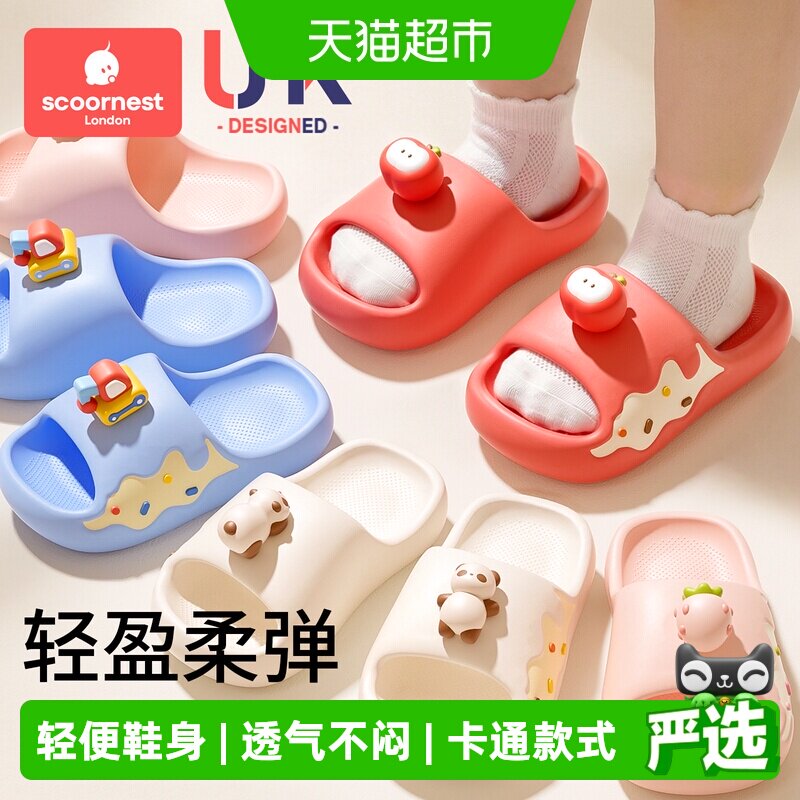 科巢儿童拖鞋萌趣立体标扣图片