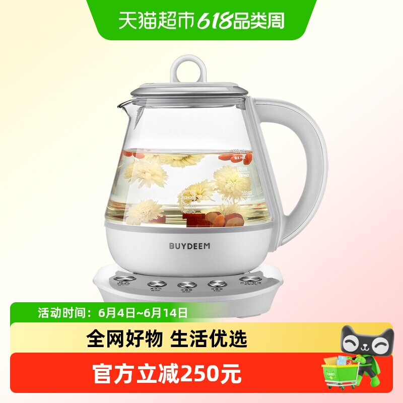 北鼎K11养生壶多功能1L玻璃壶煮茶壶办公室煮茶器1升
