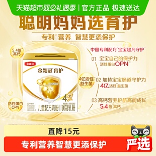 伊利金领冠育护4段1200g宝宝成长配方奶粉3 6岁儿童配方牛奶粉