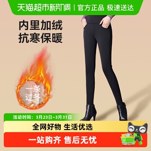 高腰打底裤 小脚铅笔裤 冬季 女外穿弹力修身 女士 加绒保暖棉裤 棉五季