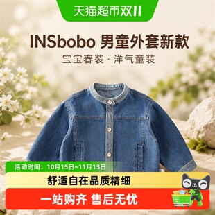 INSbobo男童外套新款宝宝春装女童牛仔外套开春儿童上衣洋气童装