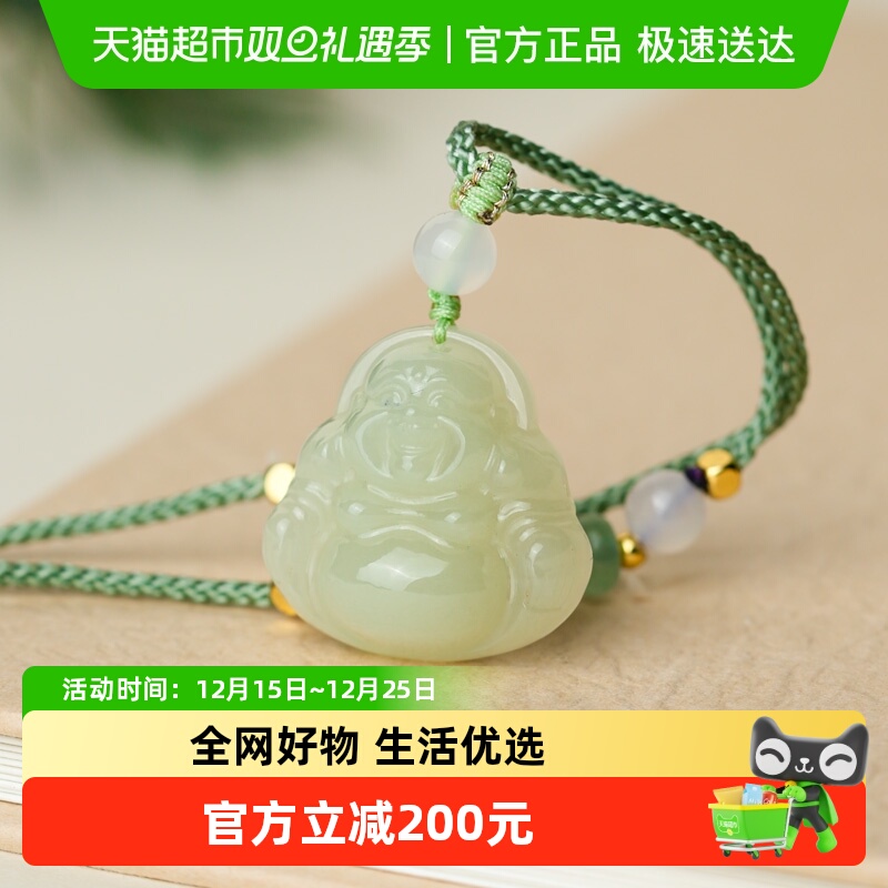 佐卡伊 和田玉吊坠佛公弥勒佛玉石挂坠项坠新款礼物