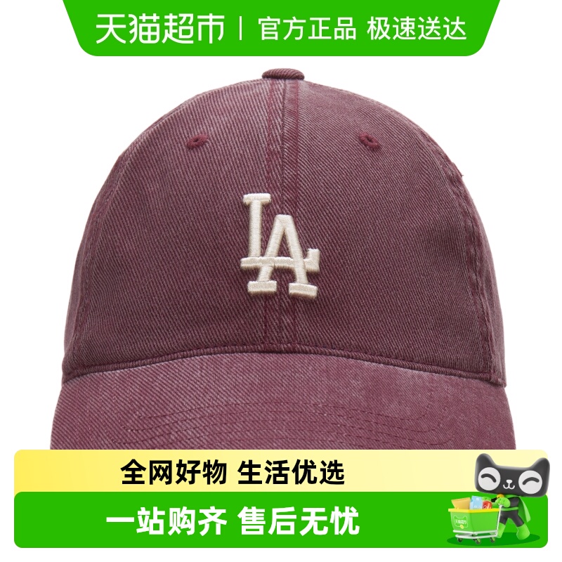 MLB男女软顶复古棒球帽