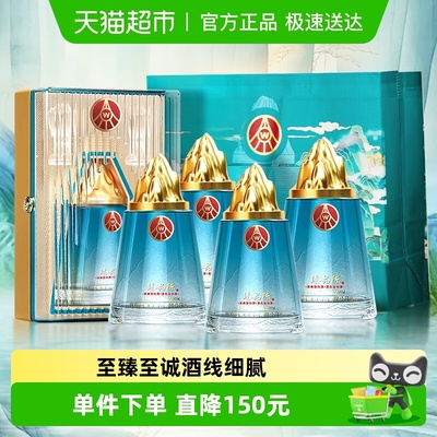 五粮液股份臻品陈酒佳品4瓶装
