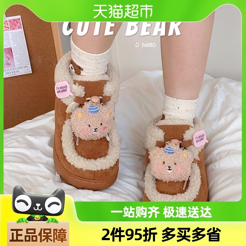 ϸϸ�� ����ƴ�����ë������Ь�ɰ�����ñС�ܻ��������ѥŮ��