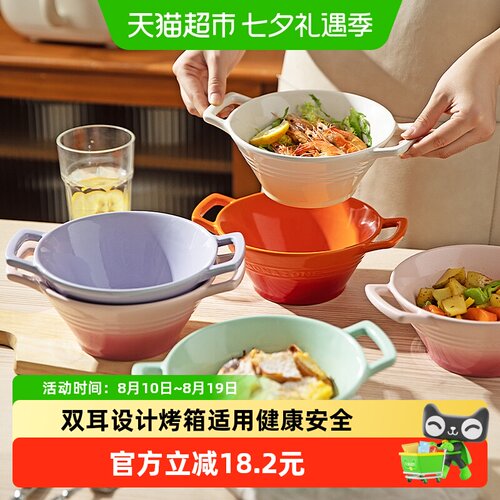摩登主妇双耳汤碗健康高级