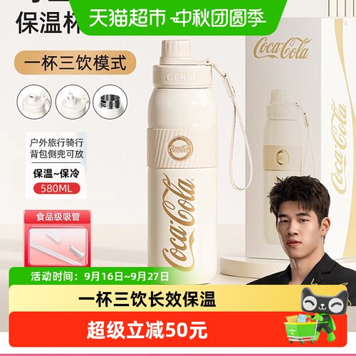 GERM元气保温杯不湿书包便携提手