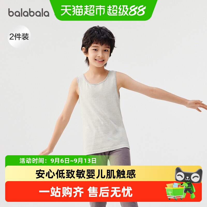 巴拉巴拉balaOne背心纯棉图片
