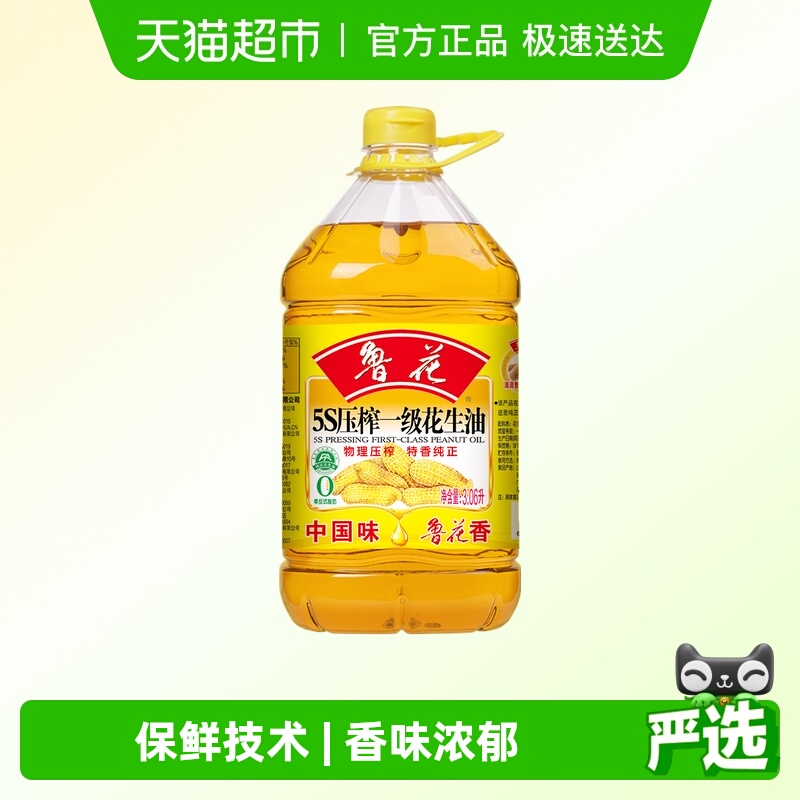 鲁花5S物理压榨一级花生油
