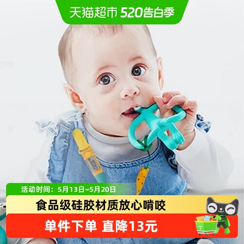 MatchstickMonkey婴儿牙胶
