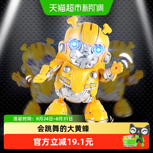 康百雀变形金刚跳舞机器人玩具