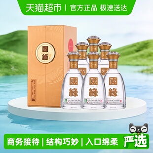 今世缘对开国缘500mL*6整箱装42度白酒送礼佳品纯粮酿造商务酒水