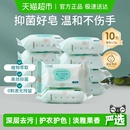 十月结晶婴儿洗衣皂新生宝宝专用抑菌肥皂内衣皂儿童香皂洗衣皂