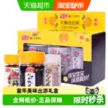 线报图片