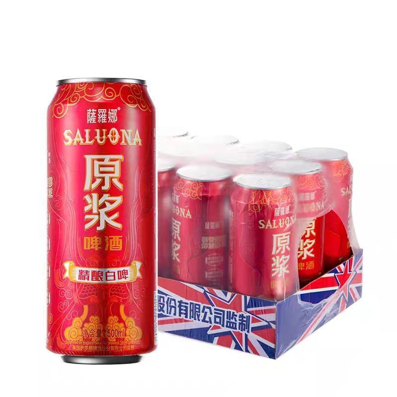 萨罗娜原浆12罐500ml精酿白啤10度白啤酒整箱新鲜啤酒新日期