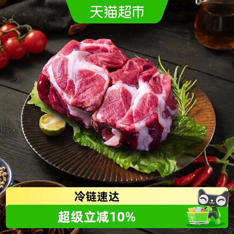 嘉平月藏香猪梅花肉新鲜黑猪肉图片