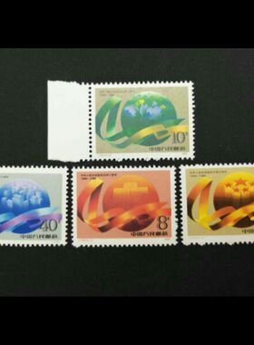 邮票J163.中华人民共和国成立四十周年 原胶全新全品