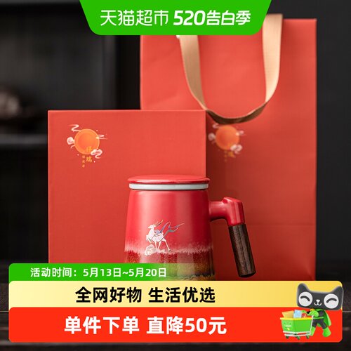 苏氏陶瓷故宫红九色办公杯