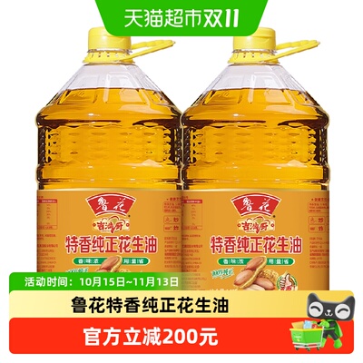 鲁花吉满厨纯正花生油6.38L*2