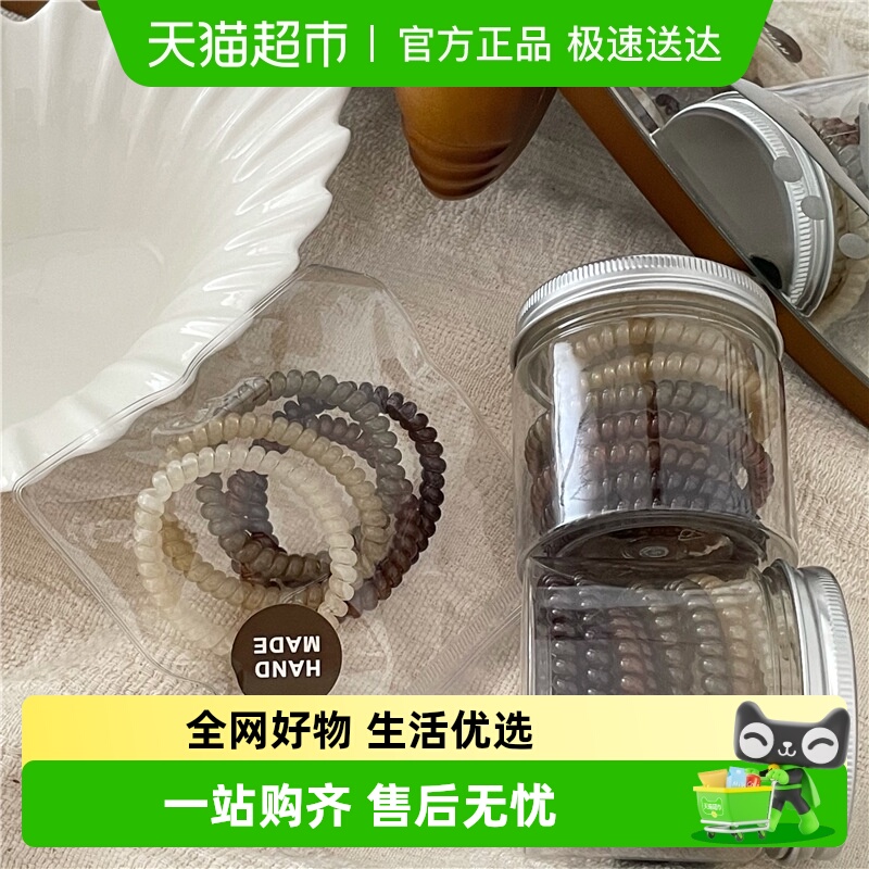 过凡细款发圈奶咖色系电话线