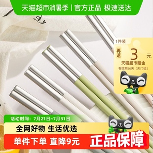 双枪合金筷子家用高档抗菌防霉高颜值分食一人一筷分餐筷新款