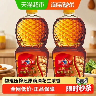 多力一级浓香花生油物理压榨