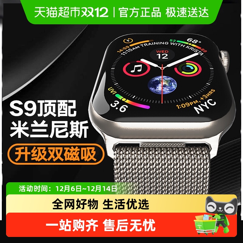AppleWatch表带升级款