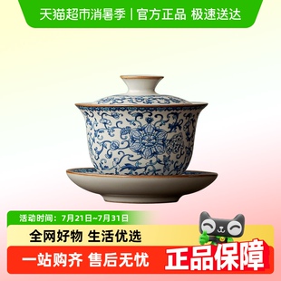 带盖茶碗三件套 唐丰青花汝窑三才盖碗茶杯单个高档茶具泡茶杯中式