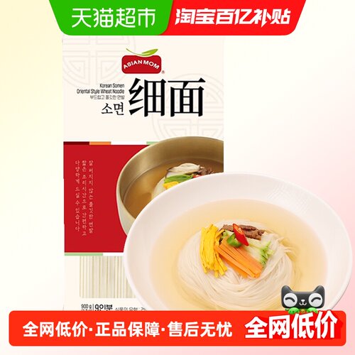 韩国亚洲妈妈挂面细面